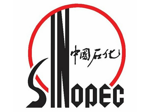 中國(guó)石油化工股份有限公司石家莊煉化分公司