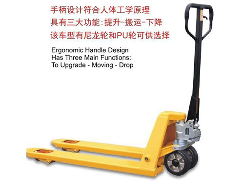 Manual pallet jack地牛