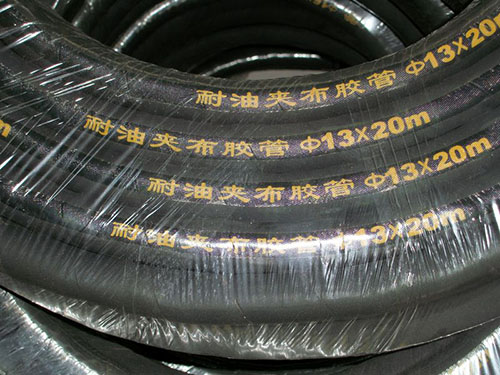 Oil-resistant fabric-reinforced rubber hose耐油夾布膠管